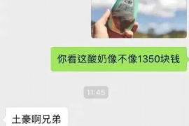 海东专业讨债公司有哪些核心服务？