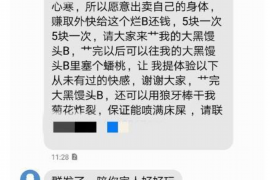 海东如果欠债的人消失了怎么查找，专业讨债公司的找人方法